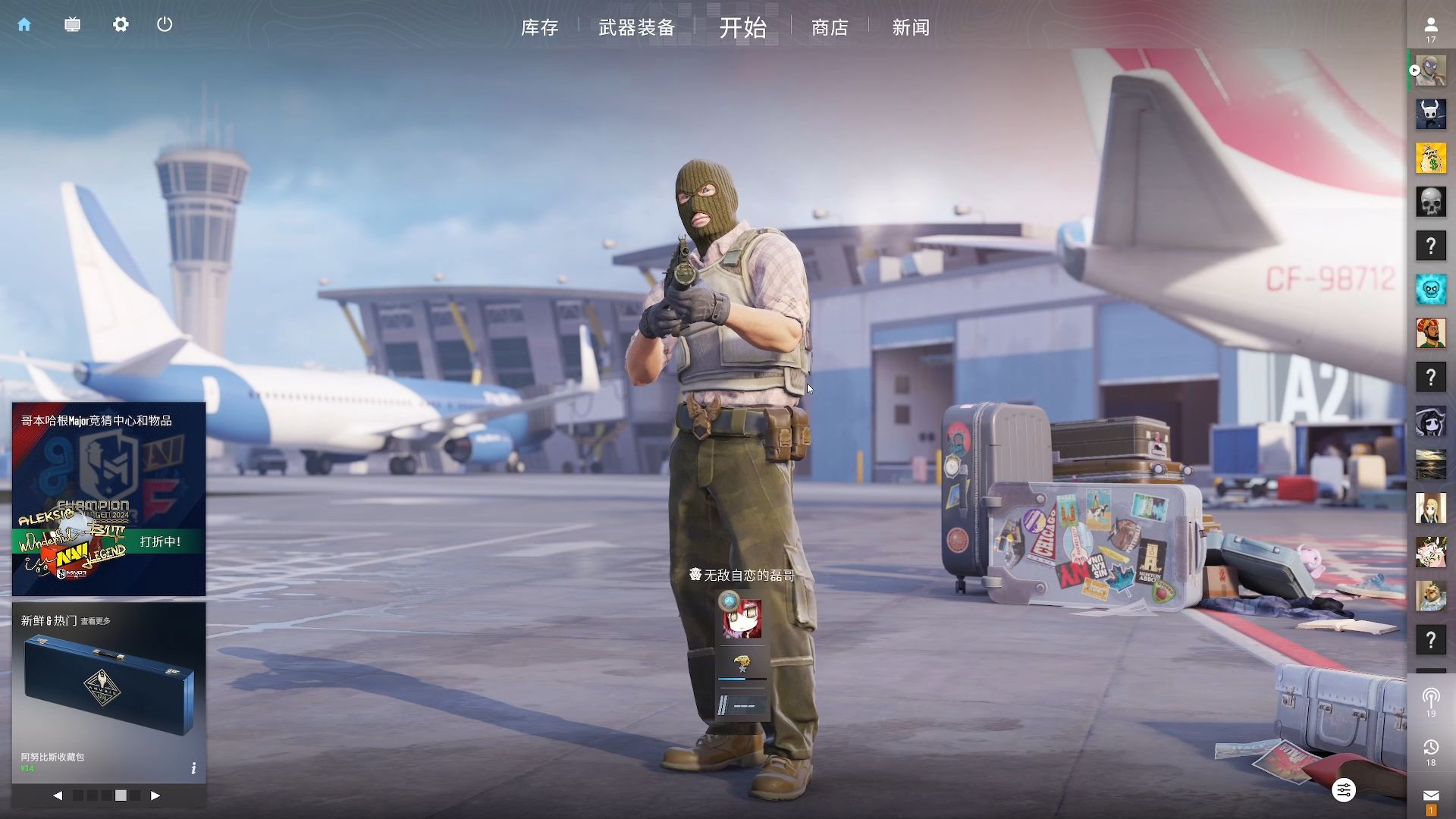 提升蓝斑 提升蓝斑